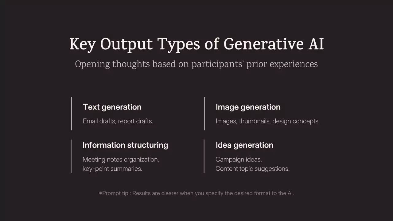 블루 모던 AI 강좌 안내