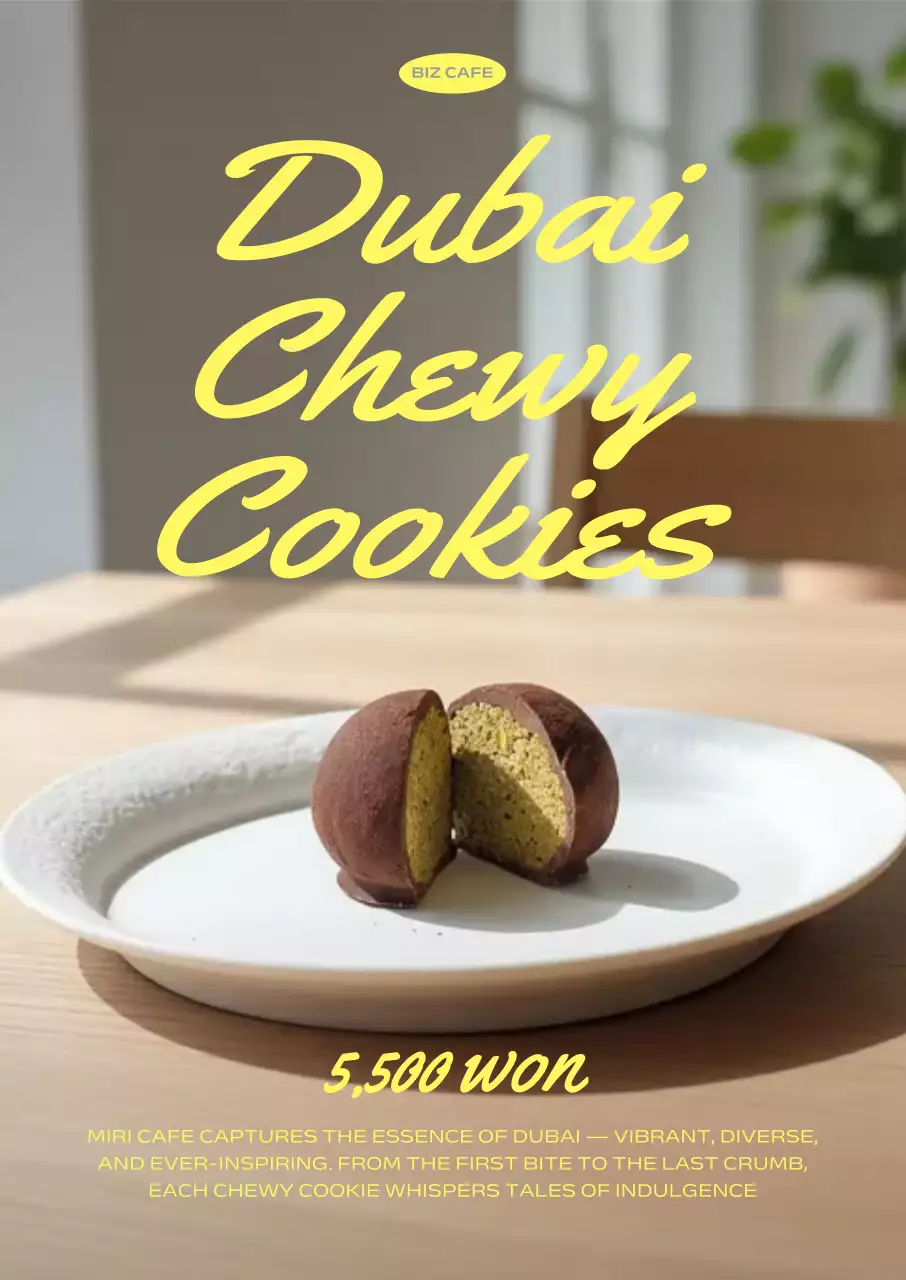 노랑 모던 디저트 광고