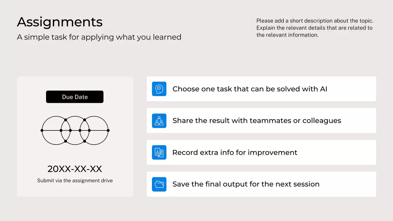 흑인 현대 AI 강좌 초대