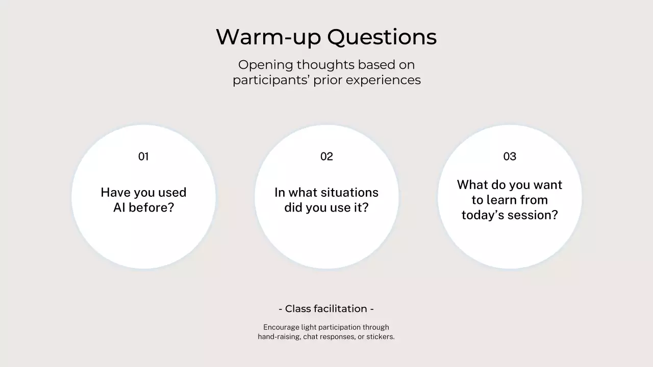 흑인 현대 AI 강좌 초대