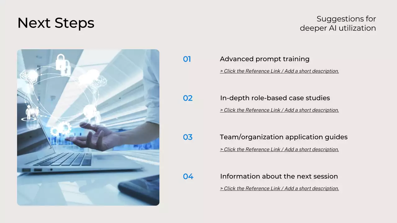 흑인 현대 AI 강좌 초대