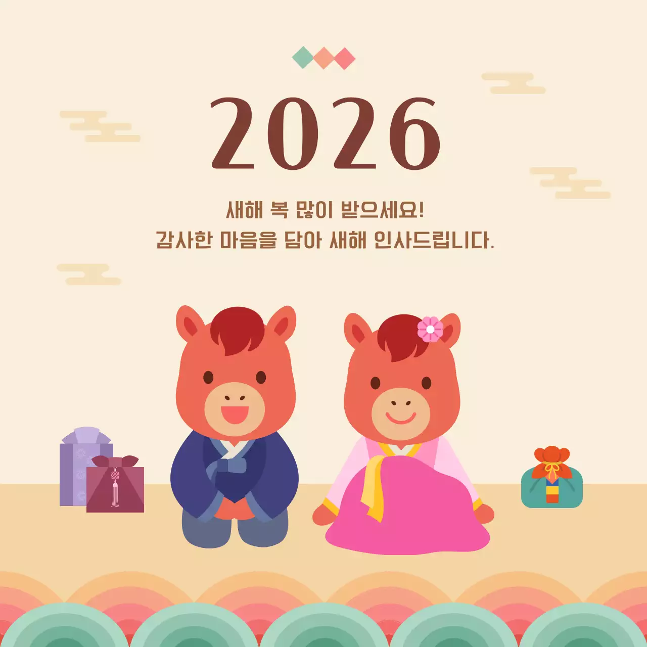 베이지 아기자기한 말 캐릭터 새해 인사