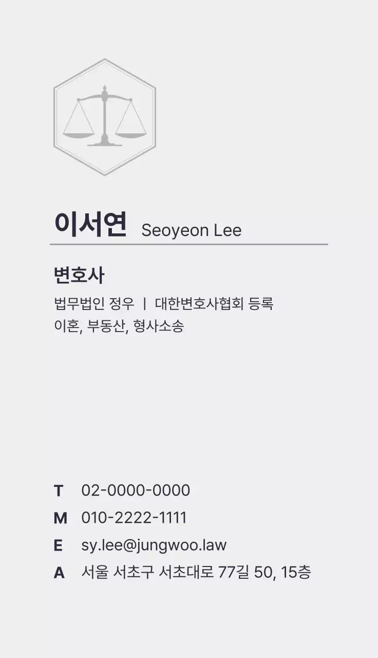 검정 심플 로고 명함