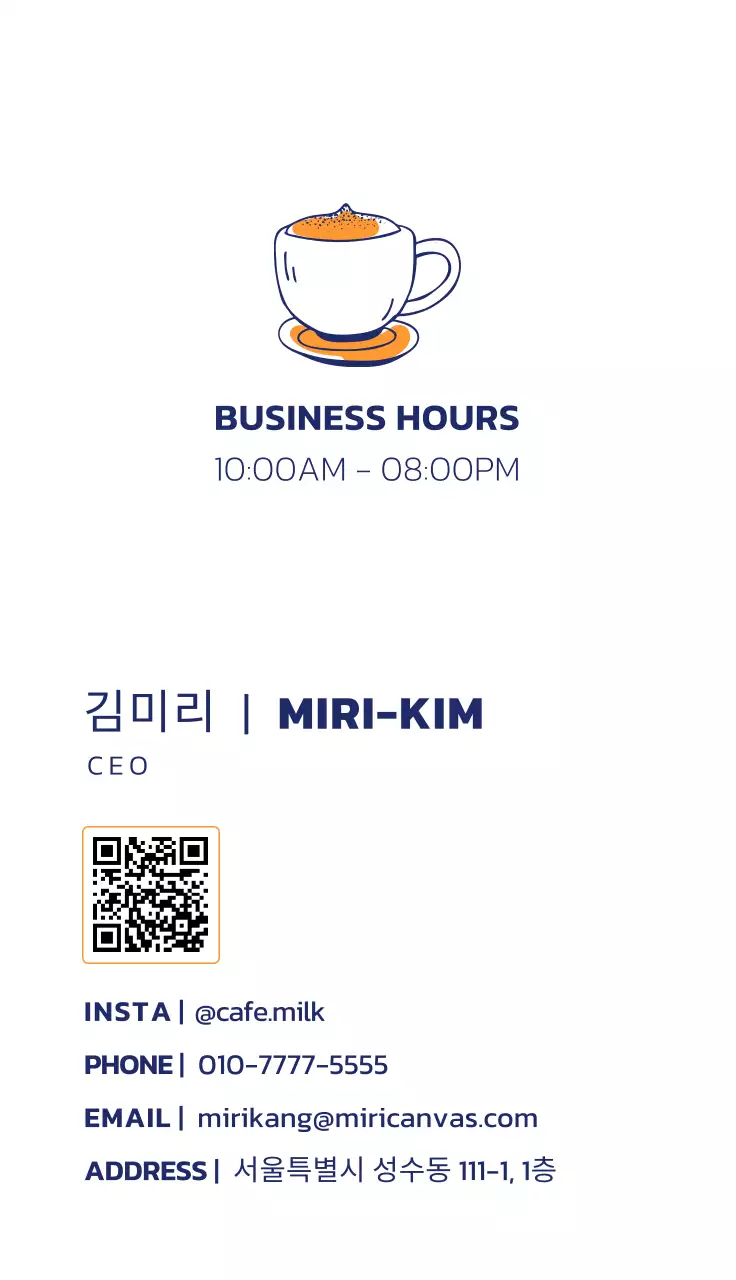 남색 심플 카페 로고 명함