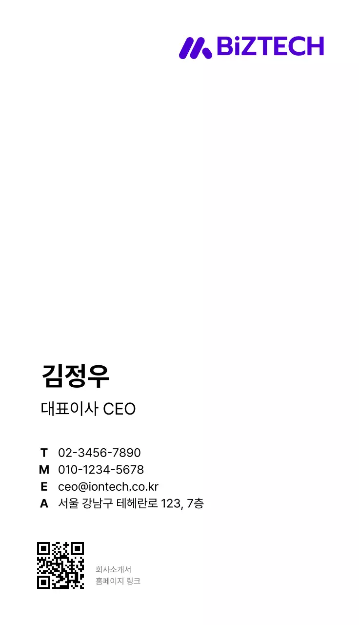 보라 모던 기술 로고