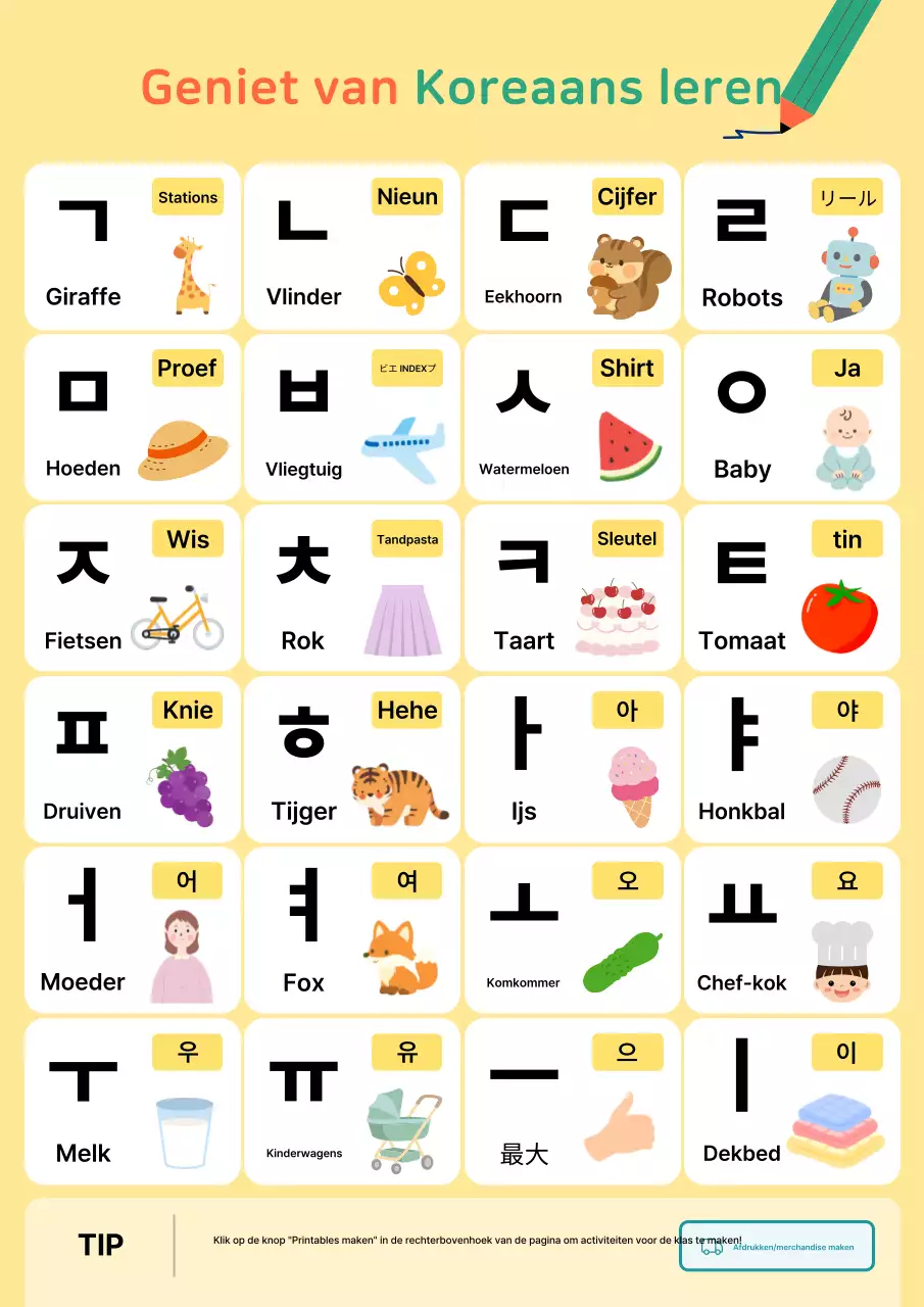 Gele schattige Koreaanse taal lesmaterialen