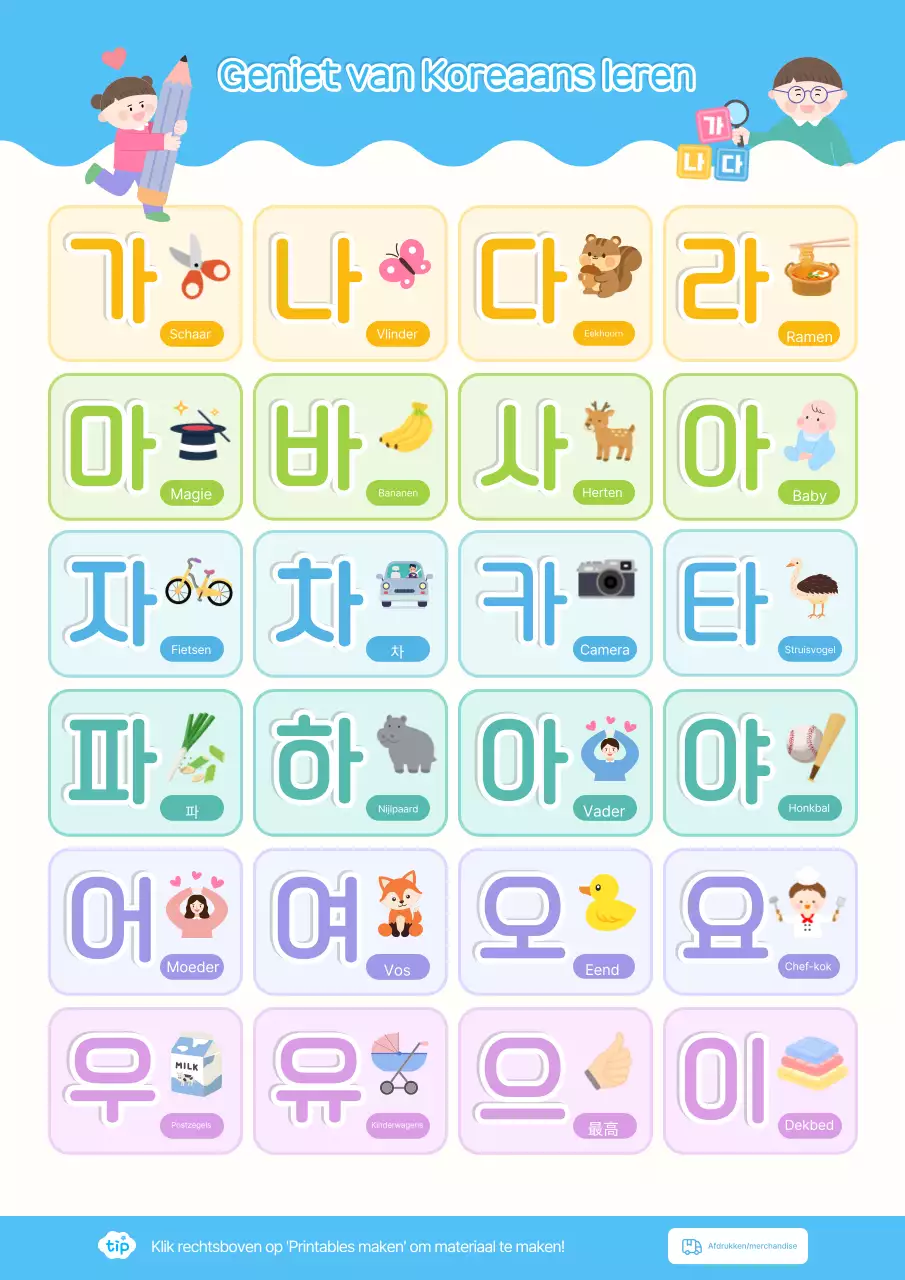 Blauw schattig Koreaans lesmateriaal