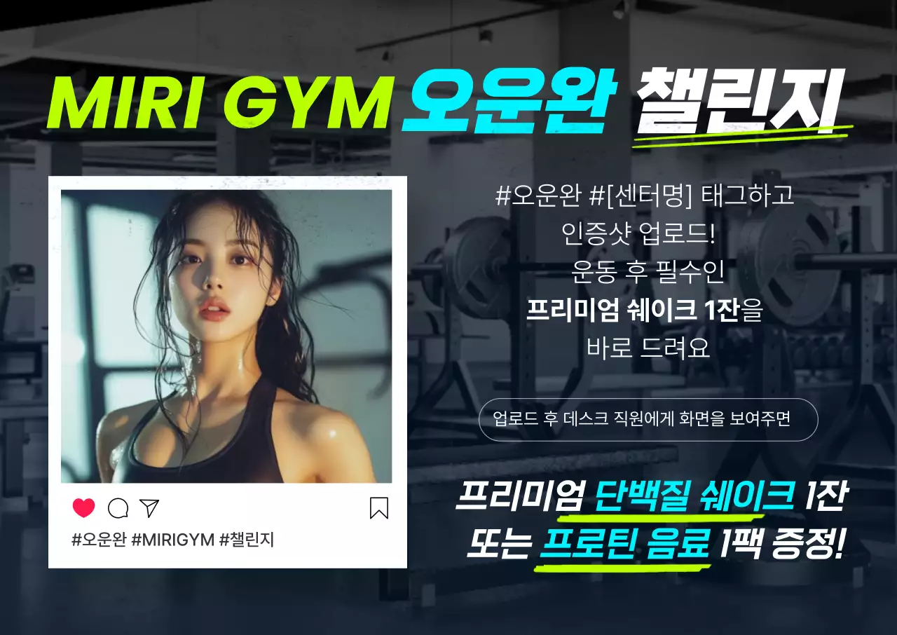 하늘색 모던 운동 광고