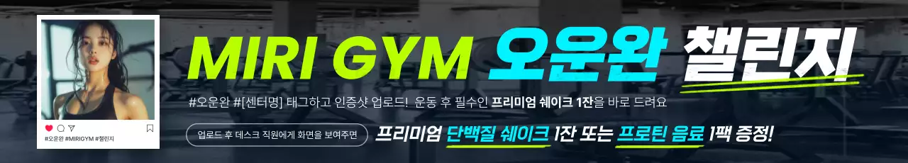 하늘색 모던 운동 광고