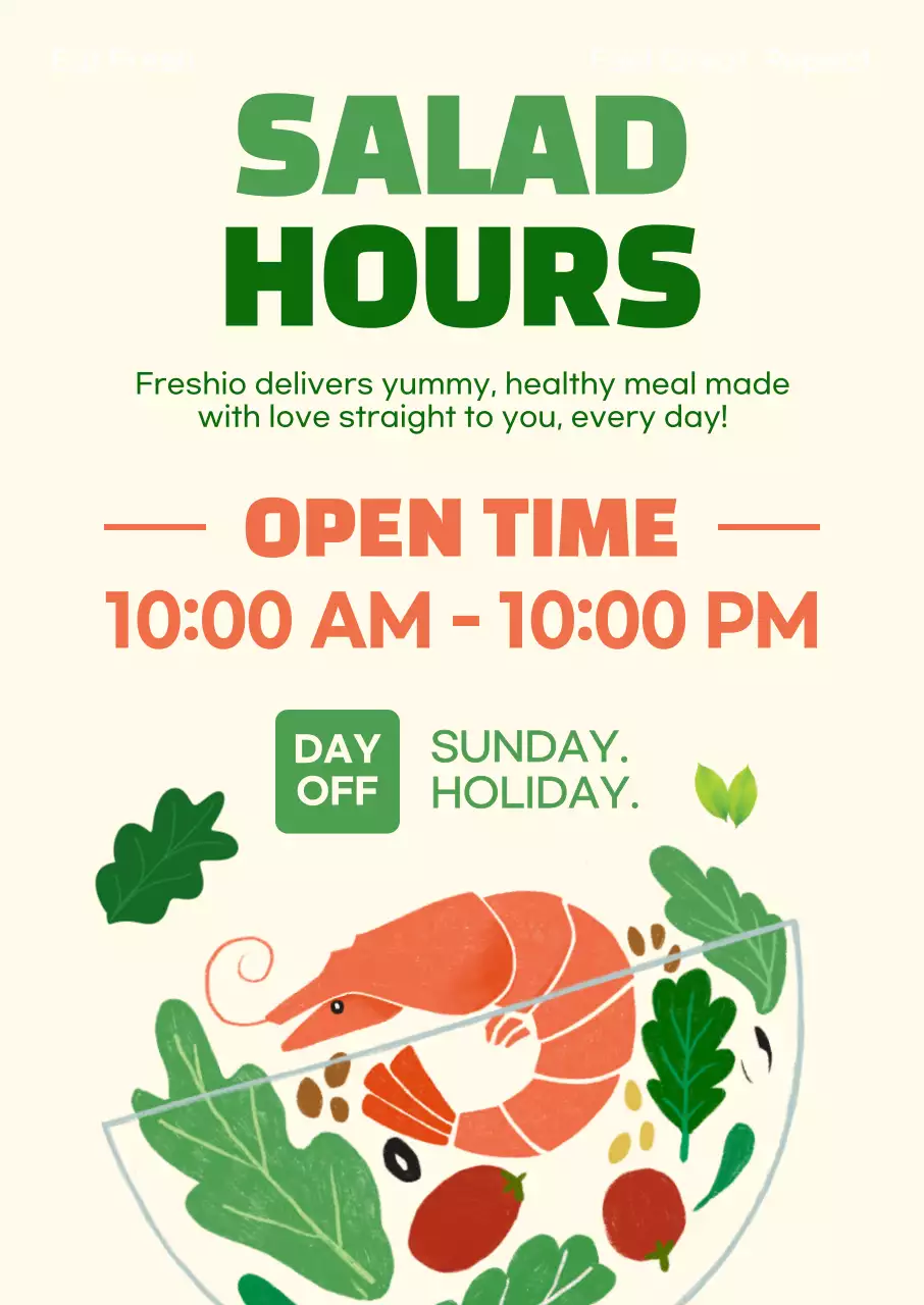 연두 심플 음식점 안내