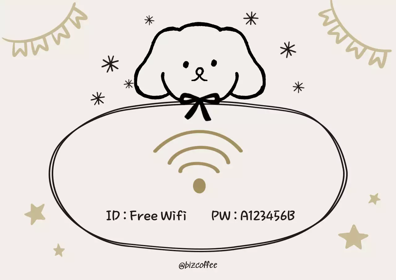 베이지 아기자기한 와이파이 안내