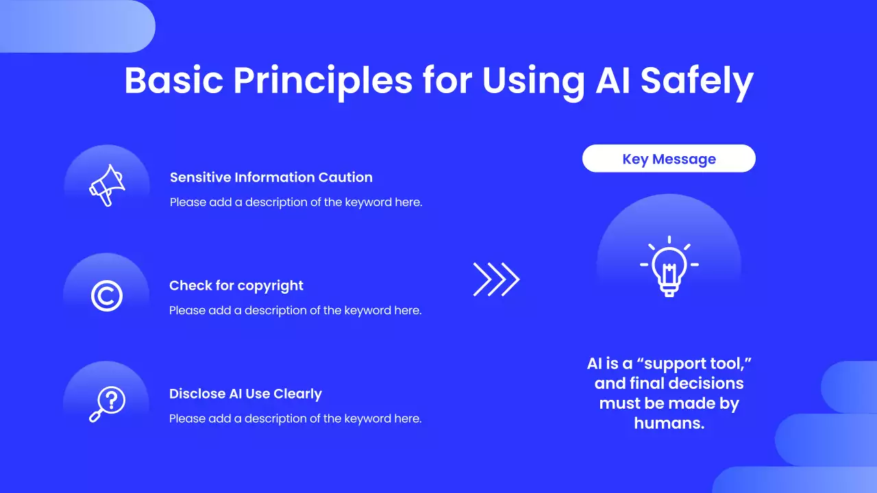블루 모던 AI 교육 행사 발표