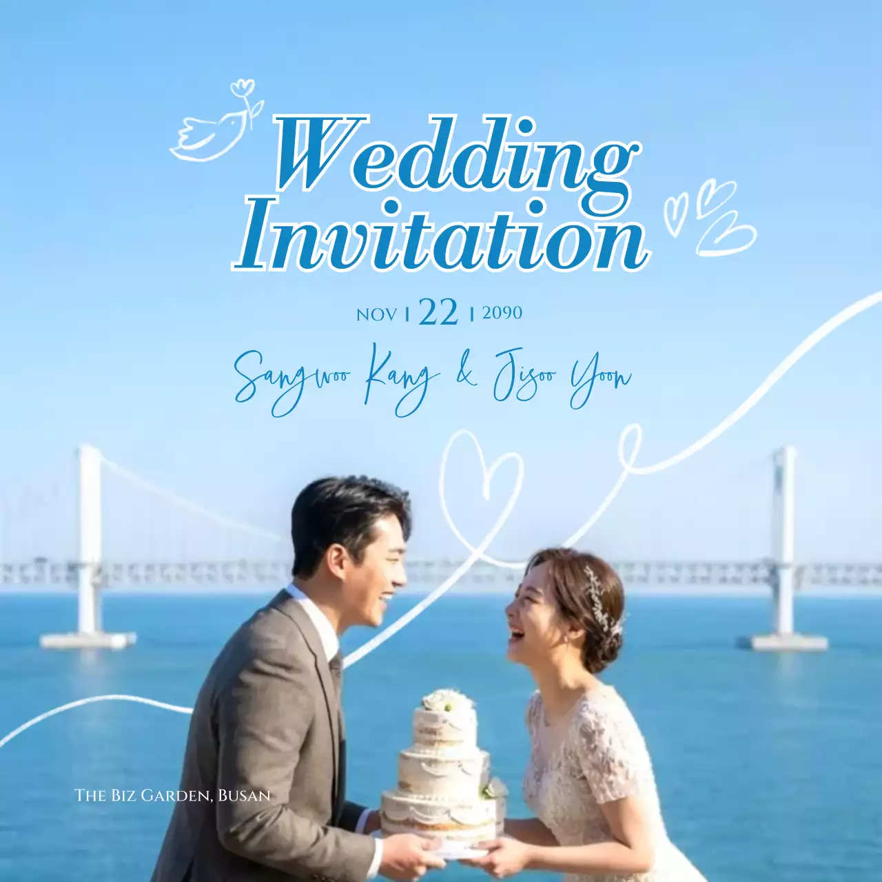 하늘색 심플 결혼 초대장