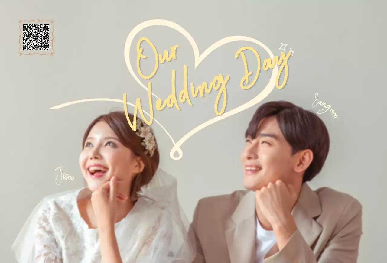 베이지 심플 결혼 기념