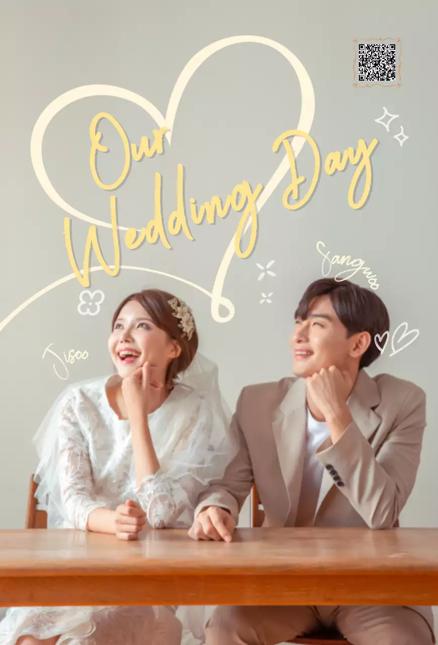 베이지 심플 결혼 기념