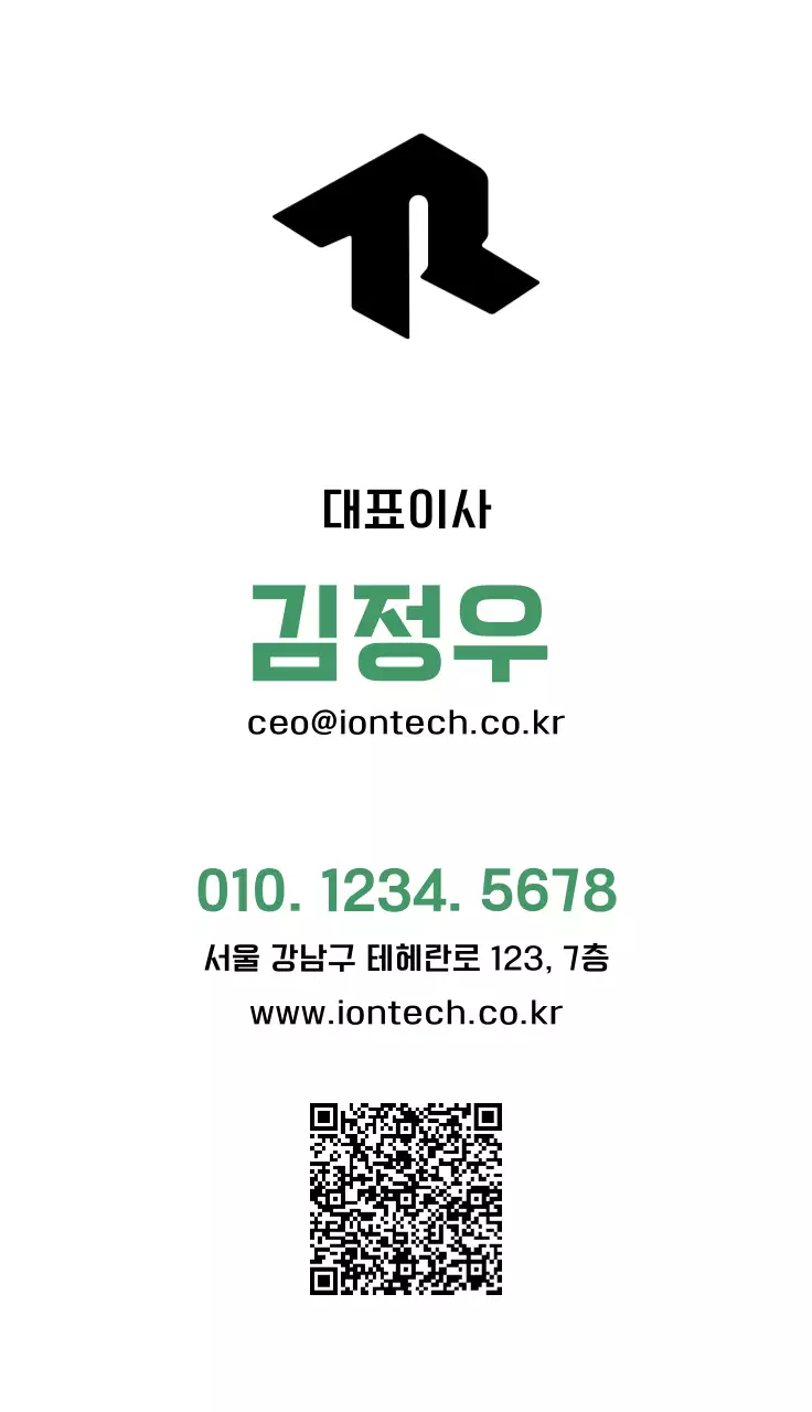 초록 기하학 로고 비즈니스 CEO 명함
