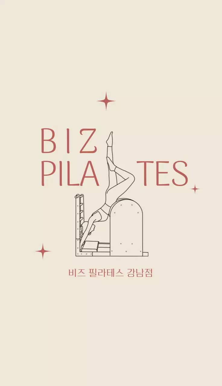 베이지 미니멀 필라테스 강사 운동 명함
