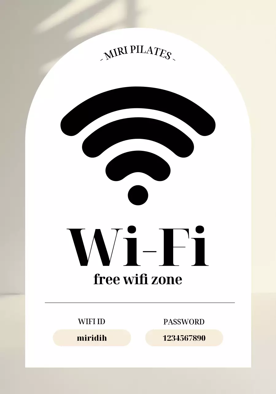 베이지 심플 인터넷 안내