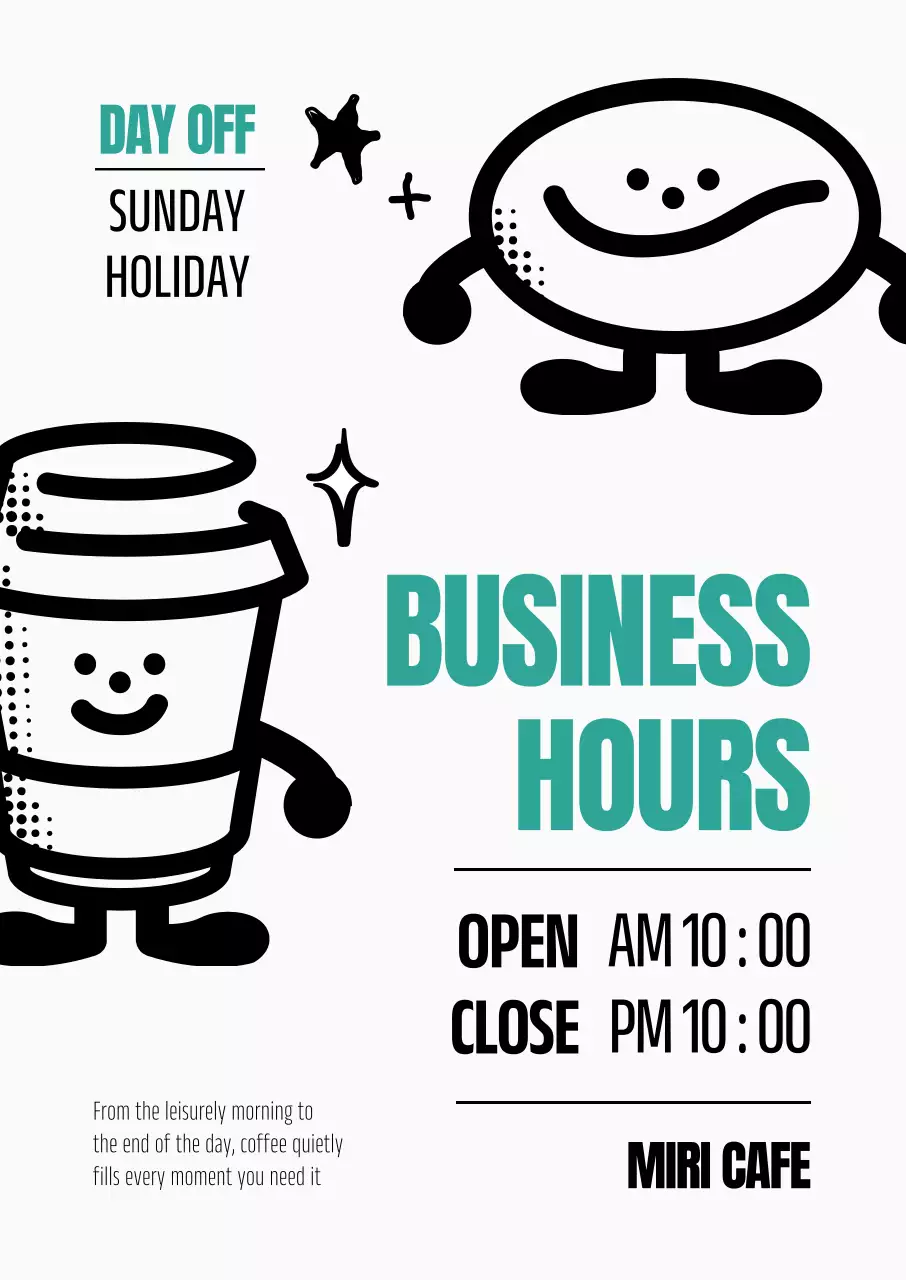 비지니스 시간안내 포스터