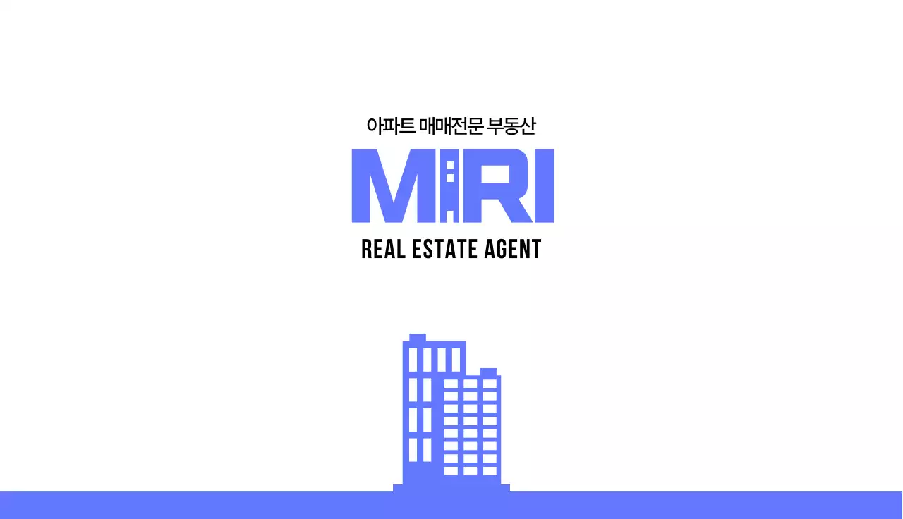 미리부동산 아파트전문 가로명함