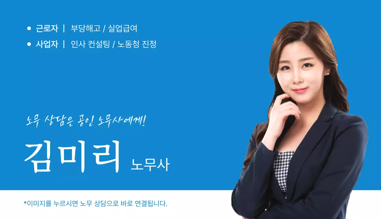 파랑 모던 직업 소개 명함