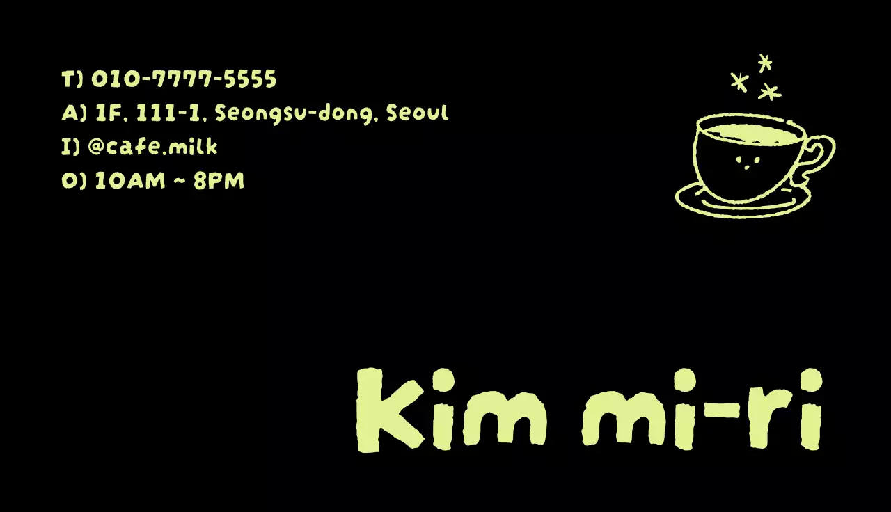 연두 심플 카페 광고