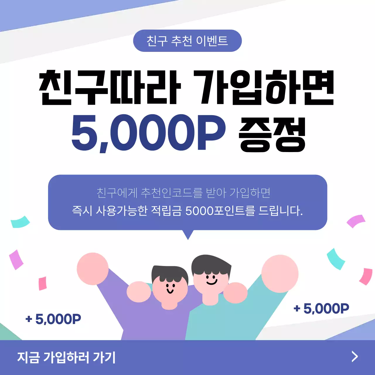 보라 모던 이벤트 안내