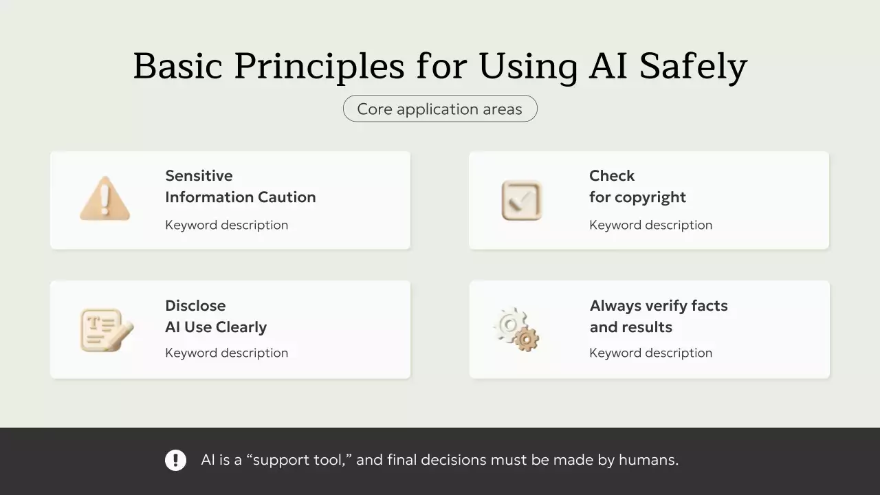 Undangan Kursus AI Minimalis Warna Beige