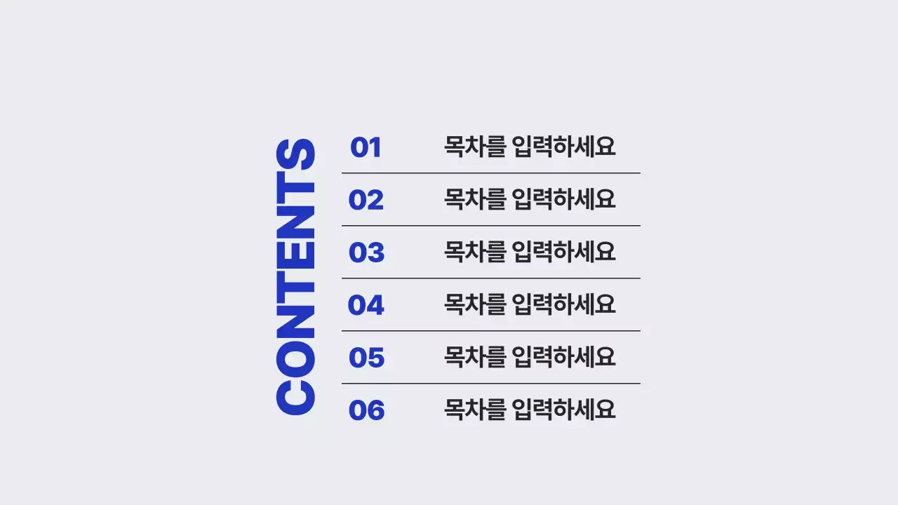 파랑과 회색의 깔끔 비즈니스 계획서