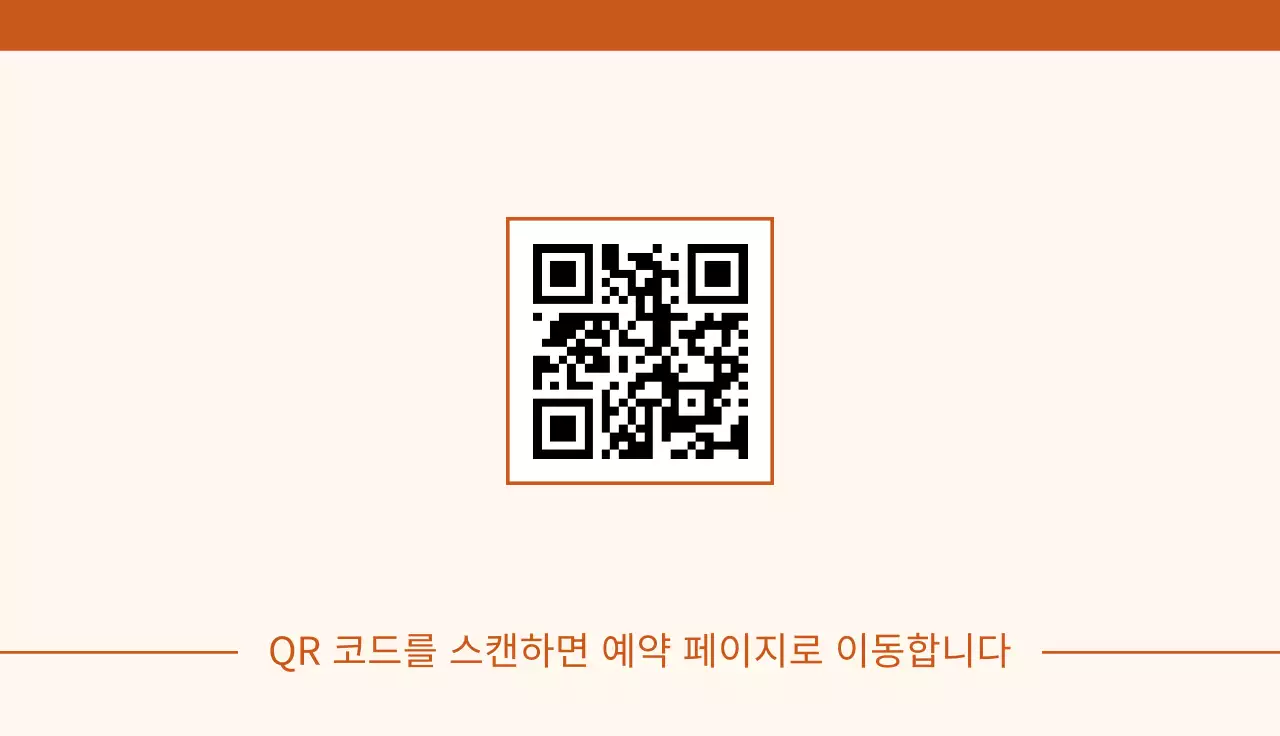 베이지 미니멀 네일샵 홍보