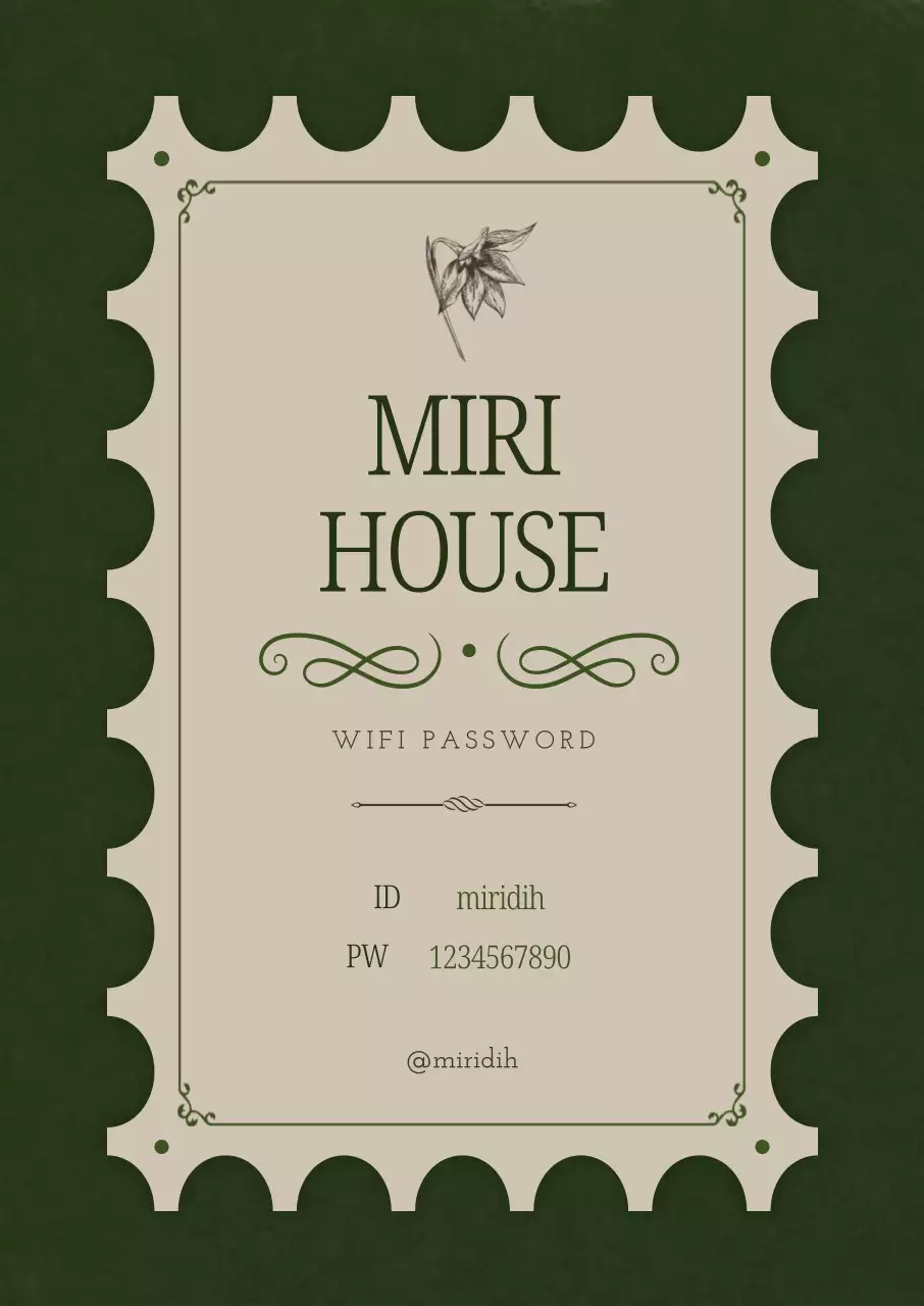 초록 빈티지 와이파이 안내