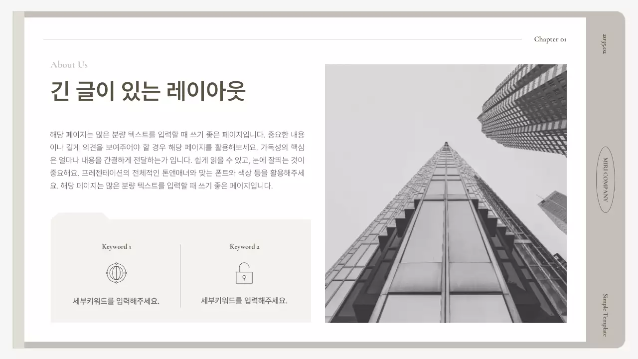 베이지 기본 보고서 설명서