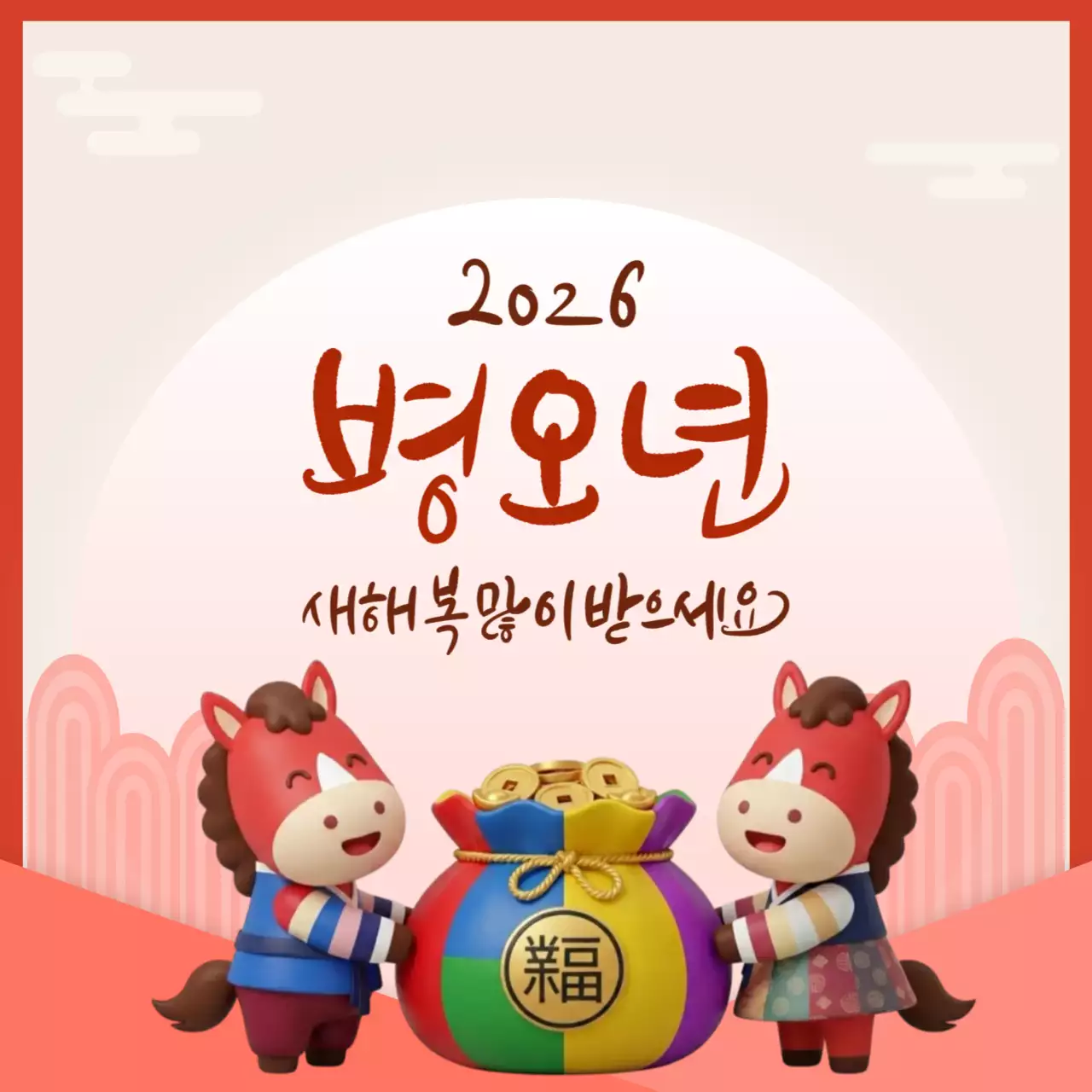 빨강 전통 설날 카드