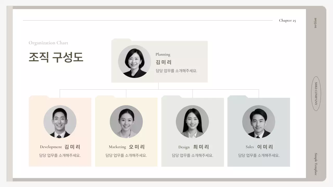 베이지 기본 보고서 설명서