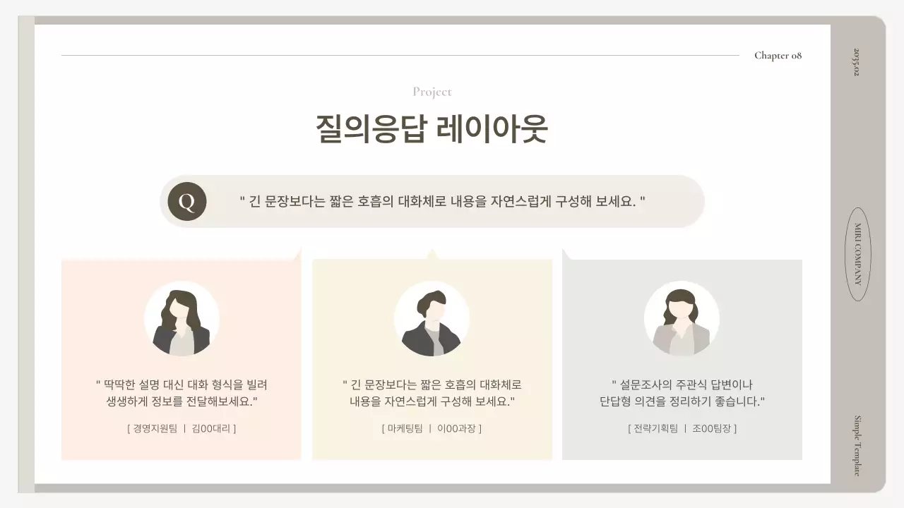 베이지 기본 보고서 설명서