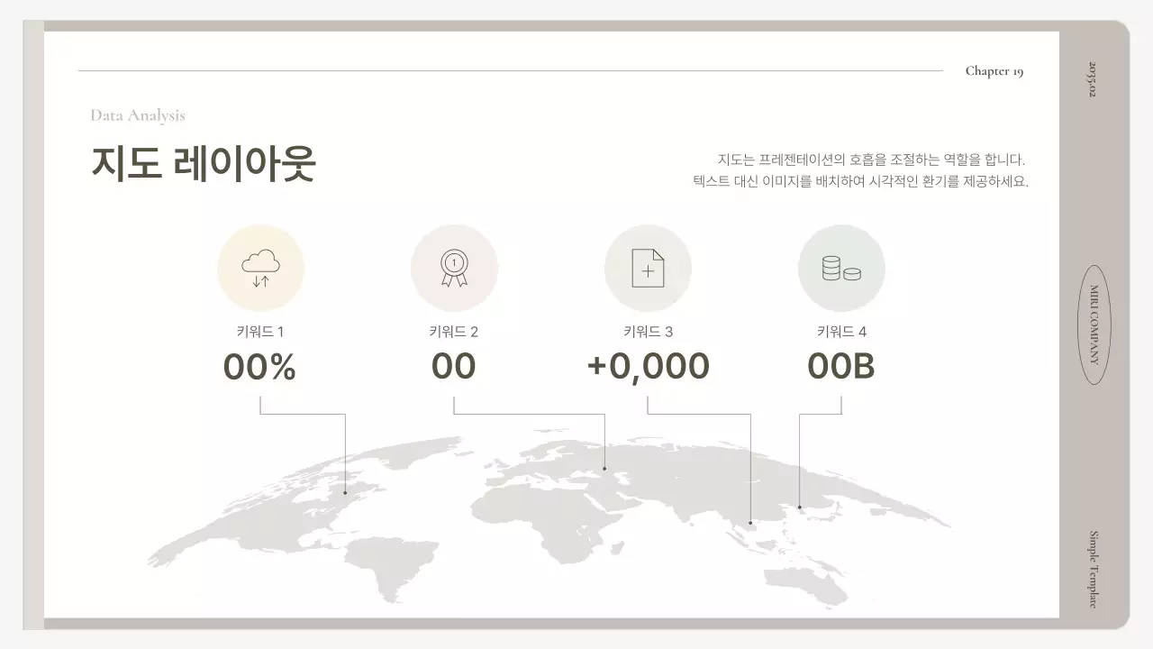 베이지 기본 보고서 설명서