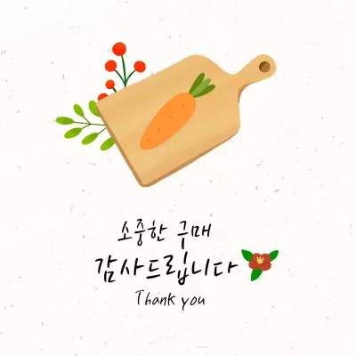 베이지 심플 감사 메모지