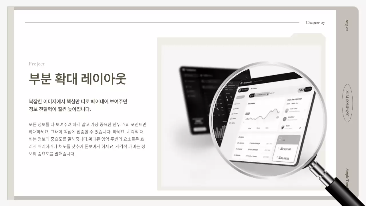 베이지 기본 보고서 설명서