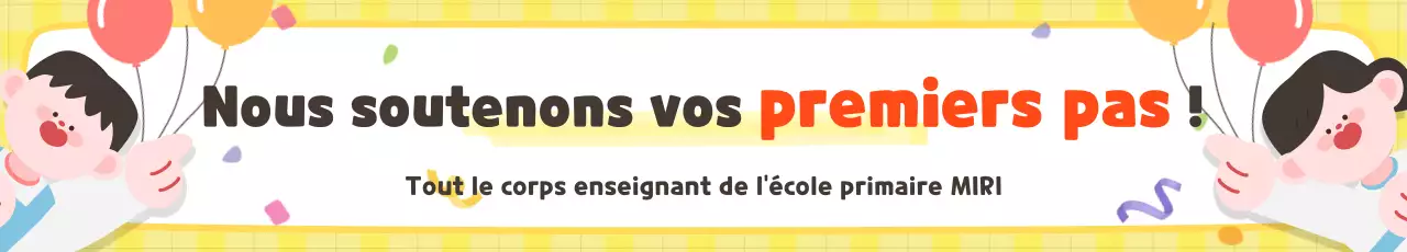 Événement de cheerleading pour bébés jaunes
