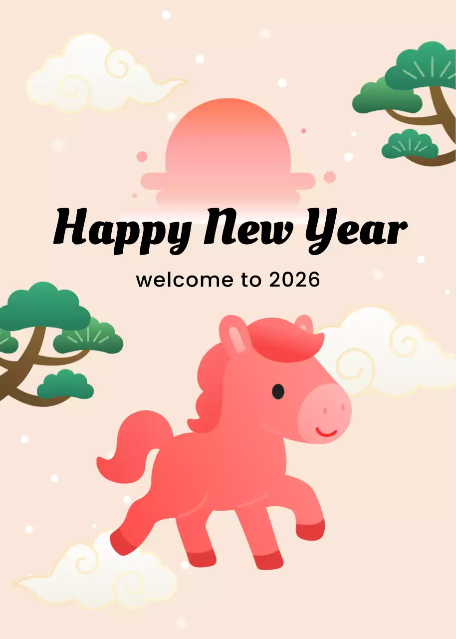 베이지 심플한 해피뉴이어 연하장