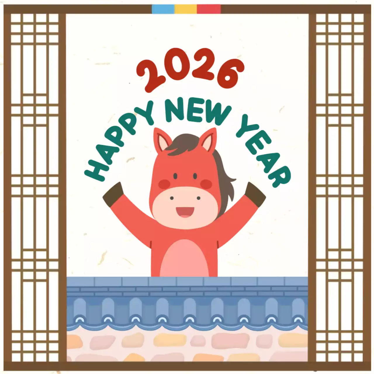 베이지 아기자기한 병오년 새해 인사