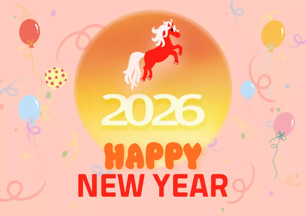 연보라 팝 새해 기념