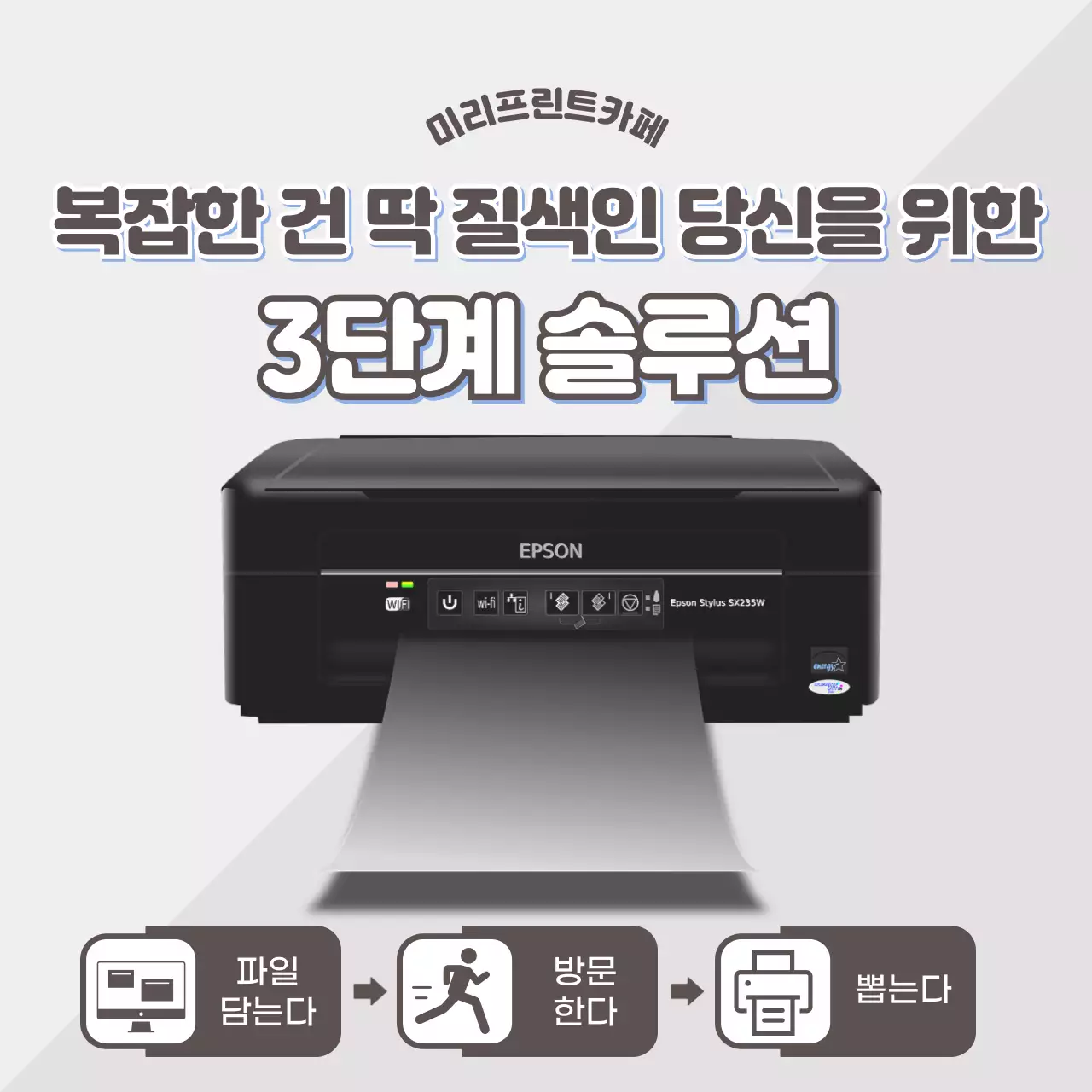 회색 모던 인쇄 광고