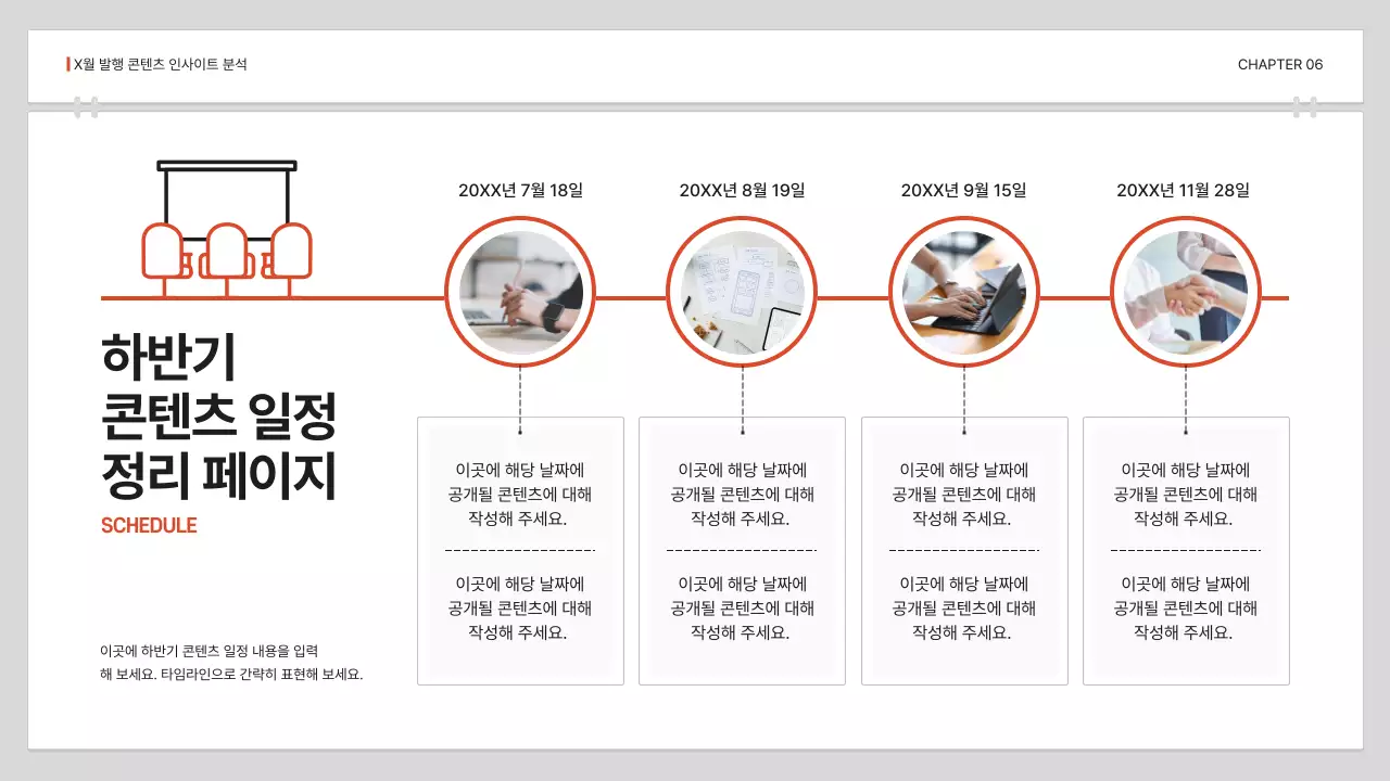 검정 심플 보고서 분석