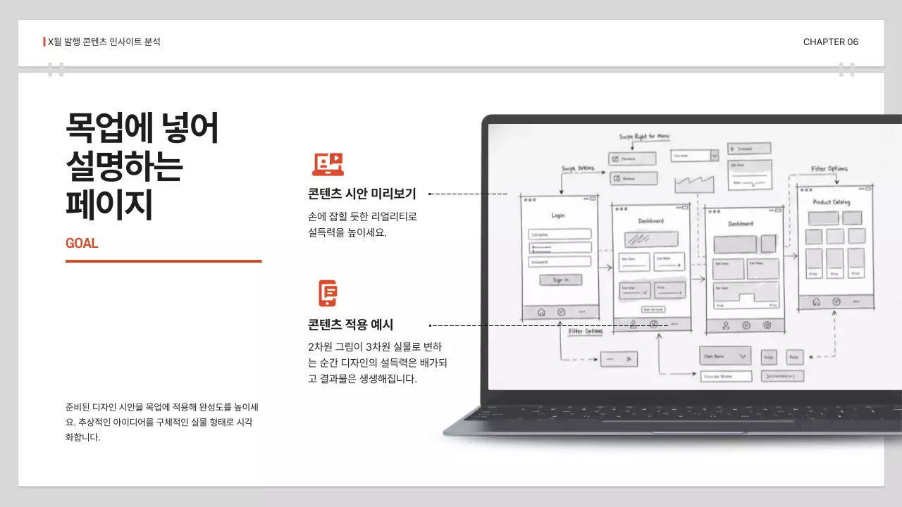 검정 심플 보고서 분석