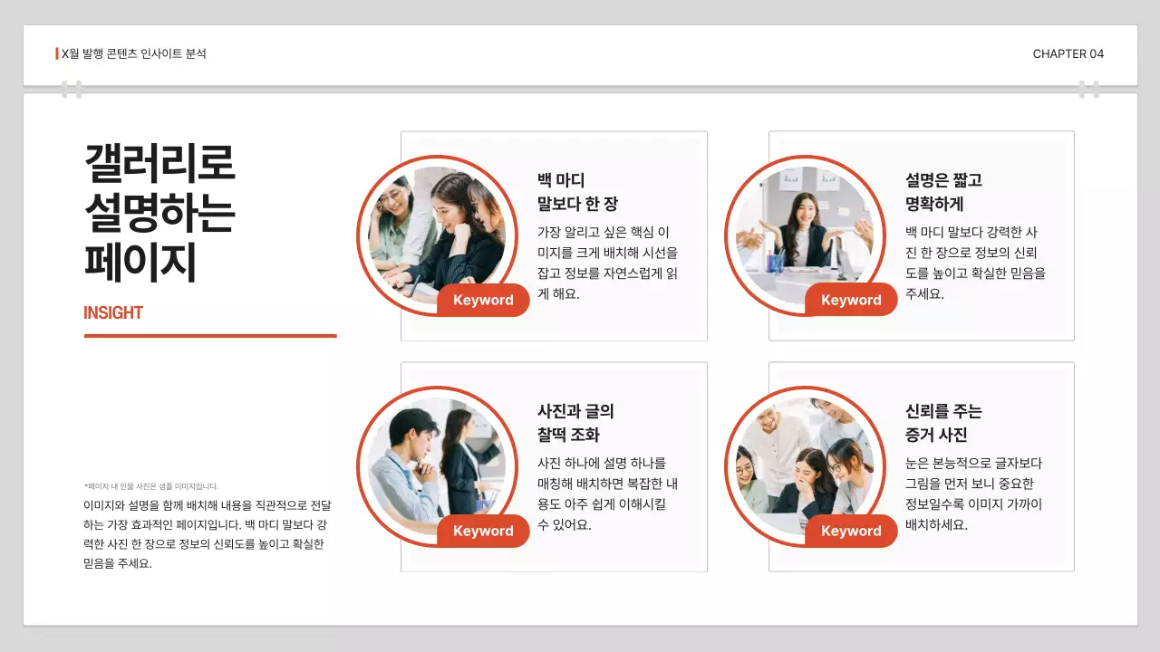 검정 심플 보고서 분석