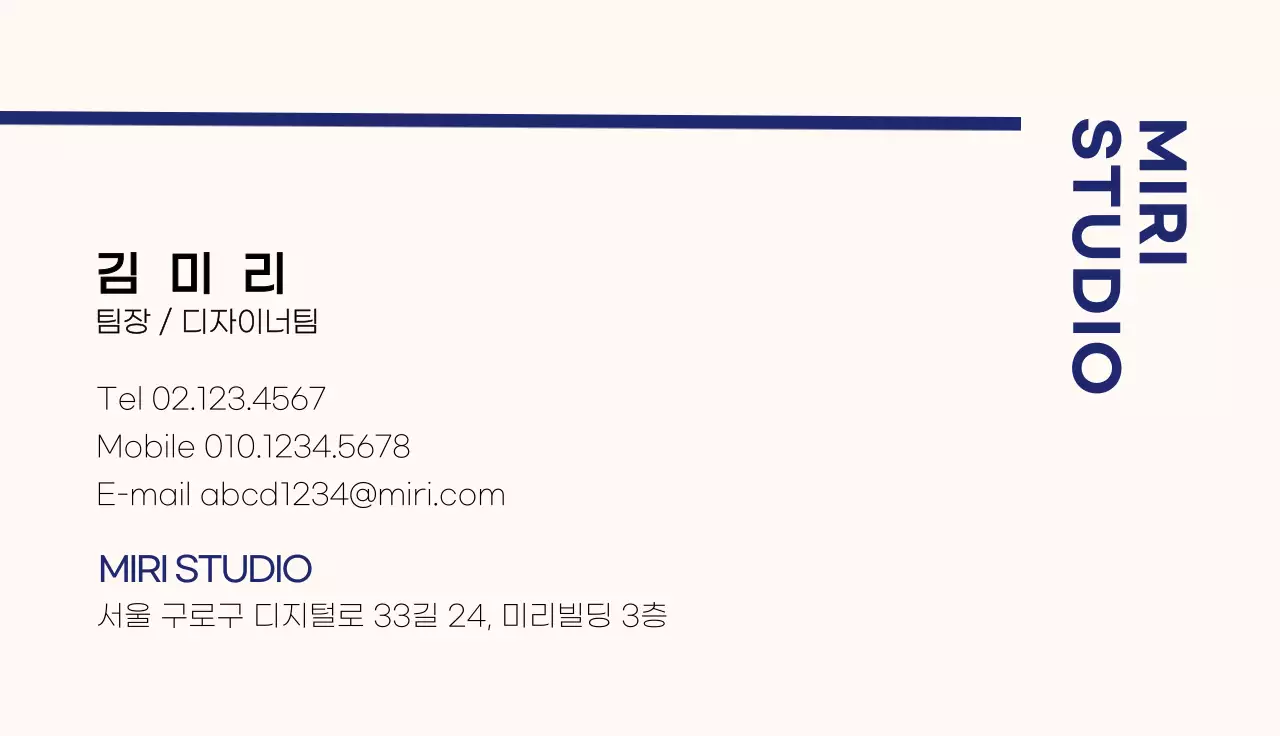 남색 심플 로고 디자인