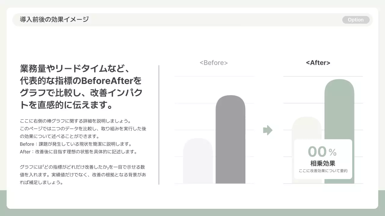 グレー シンプル 提案書 プレゼンテーション