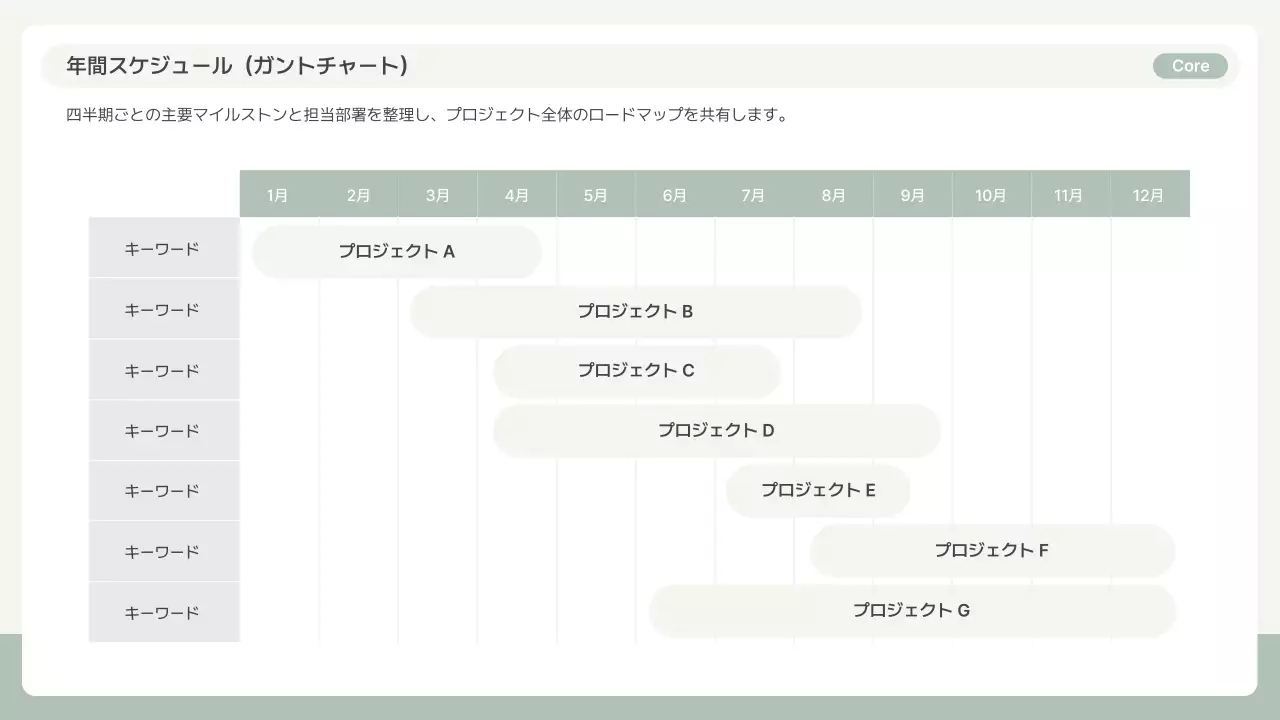 グレー シンプル 提案書 プレゼンテーション