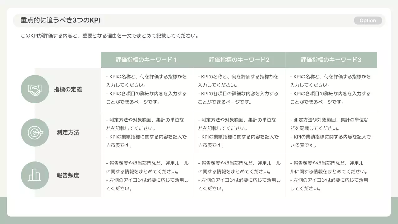 グレー シンプル 提案書 プレゼンテーション